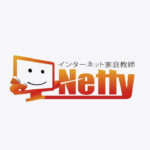 Netty(ネッティー)の評判_アイキャッチ